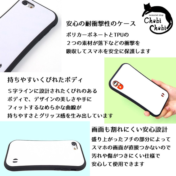 耐衝撃！うちの子スマホグリップケース/iPhone【受注生産】 2枚目の画像