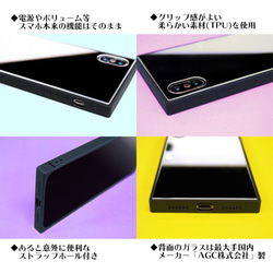 シャープ!うちの子スクエア型スマホケース/iPhone【受注生産】 2枚目の画像