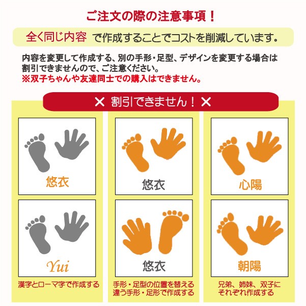 ４個セット 手形足形入り １２星座フォトフレーム 手形足形採取キット付き　★送料無料