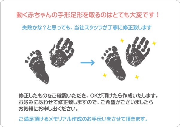 ４個セット 手形足形入り １２星座フォトフレーム 手形足形採取キット付き　★送料無料