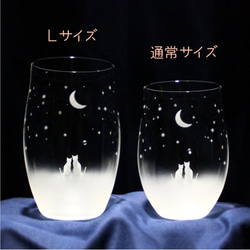 【一起看新月的夜空】 貓咪玻璃杯（vol.1）★客製化刻字加工ＯＫ（需加價） 第9張的照片