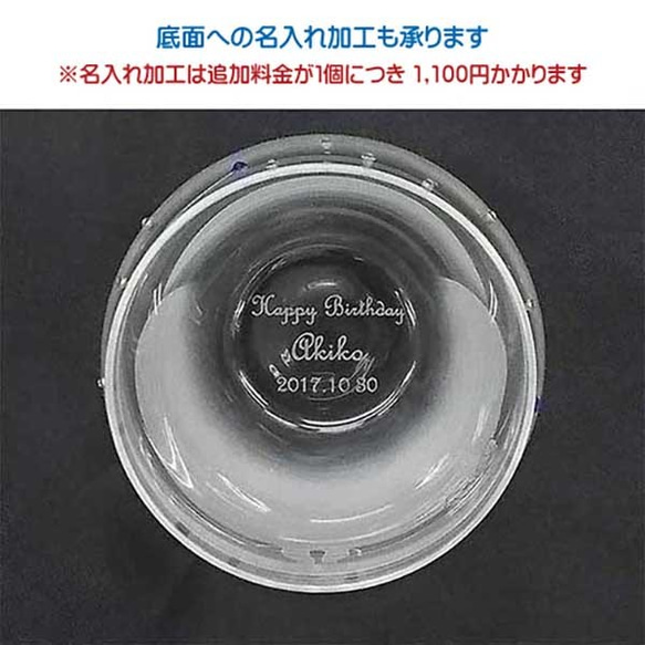 【南島流星】貓咪玻璃杯（vol.3）★客製化刻字加工OK 第4張的照片