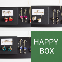 限定HAPPY BOX《ゆらモテセット》選べる3カラー 1枚目の画像