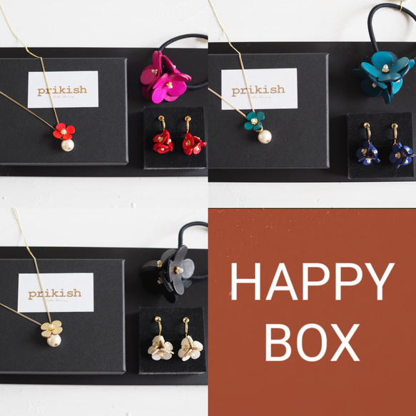 限定HAPPY BOX《PONPONセット》選べる3カラー 1枚目の画像