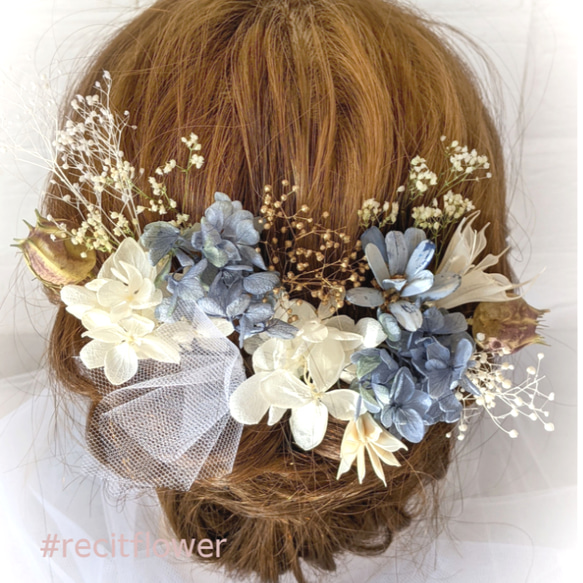 ドライフラワー 青と白の 髪飾りヘッドドレス 成人式 結婚式 卒業式