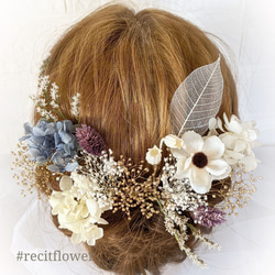 アネモネ　薔薇　カスミソウ　花びら　ヘッド　ドライフラワー　花材 アネモネ ドライフラワー 髪飾り かすみ草 ゴールド 青 成人式 結婚式