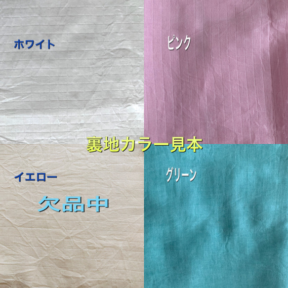 【受注製作】柄が選べるダブルガーゼのマスク（幼児〜低学年用）2枚セット 4枚目の画像