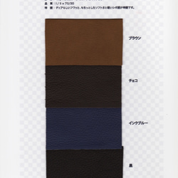 オイルディア インクブルー - Oiled Deer Ink Blue - 鹿革 天然皮革 Leather 6枚目の画像