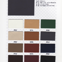 アレックラム ソフト #558 キャメル - Arec Lamb Soft - 子羊革 天然皮革 Leather 6枚目の画像