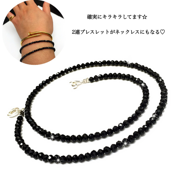 ブラックダイヤ並みに光る！ネックレスにも ブラック ラインストーン 2 