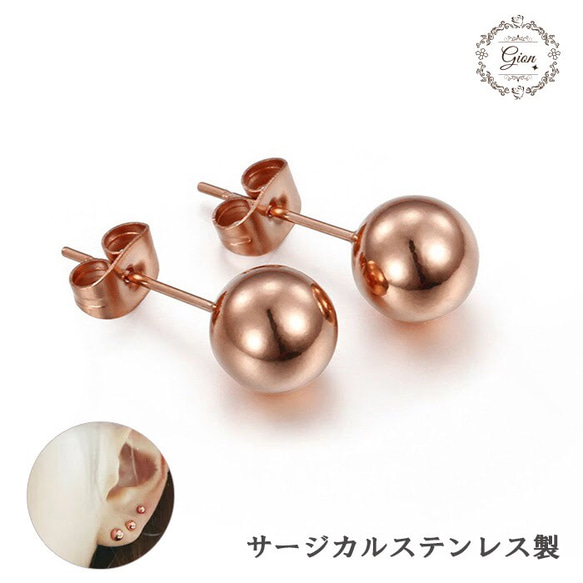 4サイズ サージカルステンレス ボールピアス 丸玉ピアス 2mm 3mm 4mm 5mm 2個　メンズ　レディース 1枚目の画像