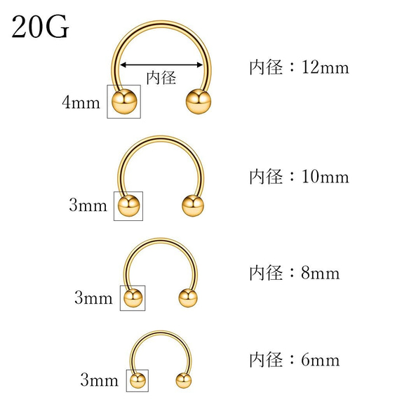 サーキュラーバーベル ボディピアス サージカルステンレス ネジ式 軟骨 20G 18G 両耳　2個　メンズ　レディース 4枚目の画像