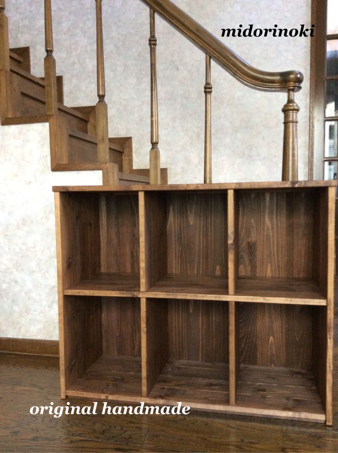 ハンドメイド家具BX-4 濃いブラウンの6スペースボックス オーダー可