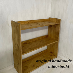 ハンドメイド家具108 ミドルブラウンの天板なしシェルフ オーダー可