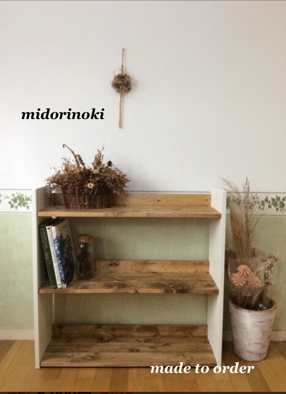 ハンドメイド家具6 白茶の天板なし３段シェルフ オーダー製作可