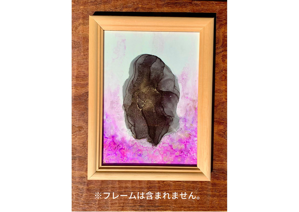 【限定１点】アルコールインクアート　インテリア 原画  ＊日本全国送料無料　（13x17cm） 3枚目の画像