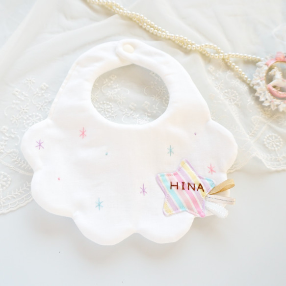 【名入れオーダー】星空と流れ星のきらきら刺繍スタイ 名入れオーダー】星空と流れ星のきらきら刺繍スタイ スタイ