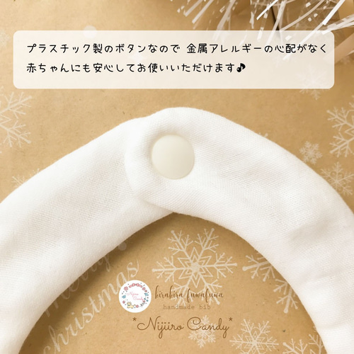 特集掲載＊キラキラ雲と流れ星のスタイ♡名入れ・お名前刺繍