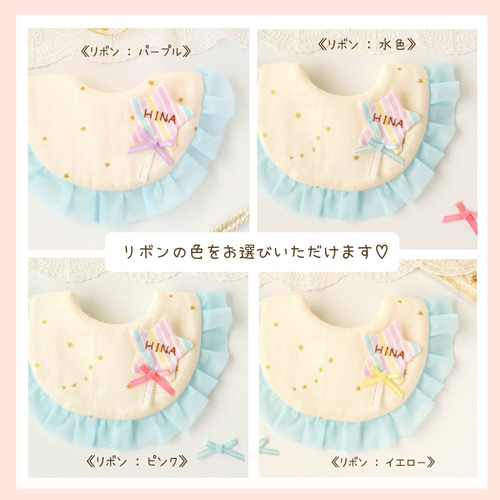 フリルスタイ オーダー（♥ハンドメイドスタイオーダーページ♥ （韓国 