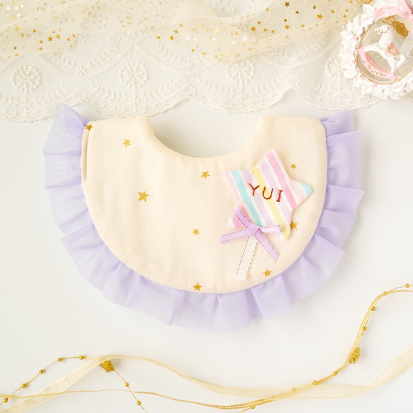 星のステッキのきらきらフリルスタイ（パープルフリル）♡お名前入り