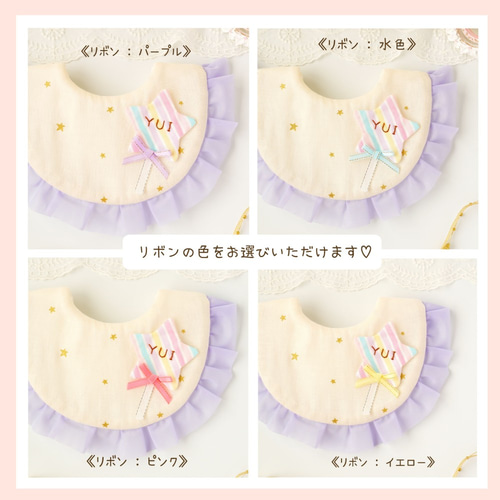 きらきらスタイ67#ハンドメイド