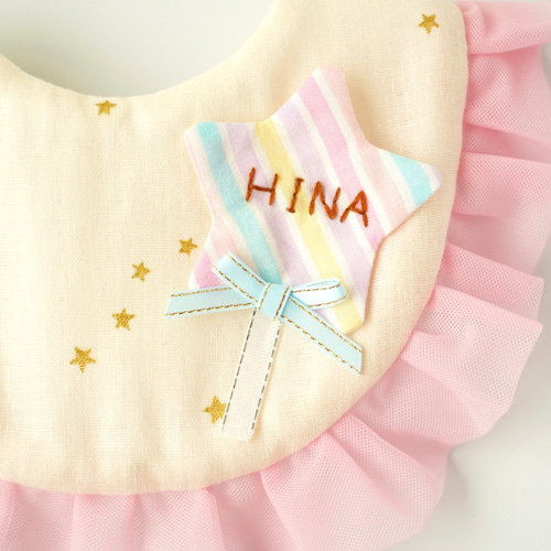 星のステッキのきらきらフリルスタイ（ピンクフリル）♡お名前入り