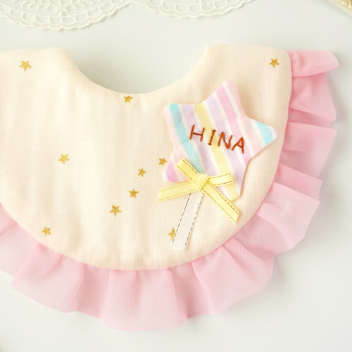 星のステッキのきらきらフリルスタイ（ピンクフリル）♡お名前入り