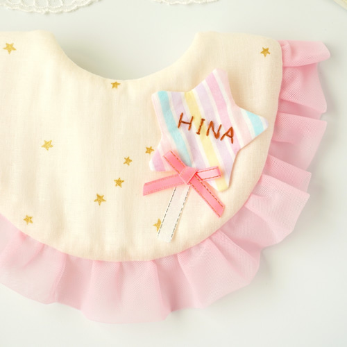 星のステッキのきらきらフリルスタイ（ピンクフリル）♡お名前入り