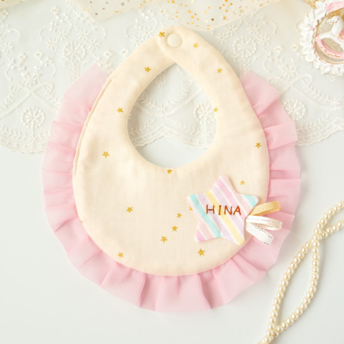 【名入れオーダー】星空と流れ星のきらきら刺繍スタイ 名入れオーダー】星空と流れ星のきらきら刺繍スタイ
