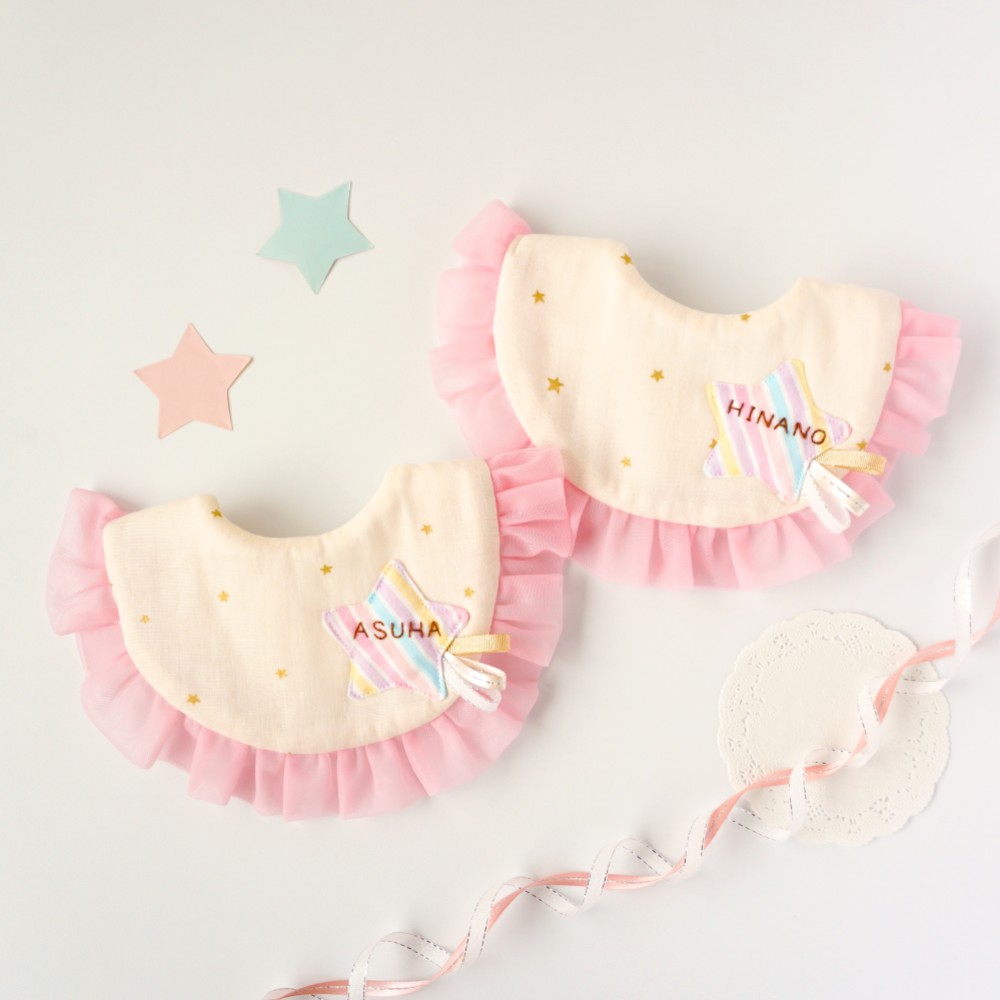 【名入れオーダー】星空と流れ星のきらきら刺繍スタイ