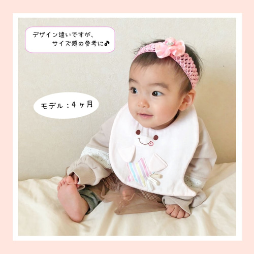 お子様のお名前入りスタイ♡