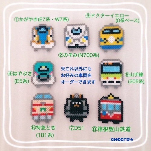 再販【受注制作】おなまえ鉄道プレート！ 車両リクエストお受けしてい 