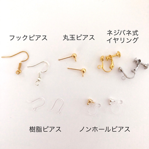 クリスマスチャーム : 4組セット《ピアス/イヤリング》 ピアス 