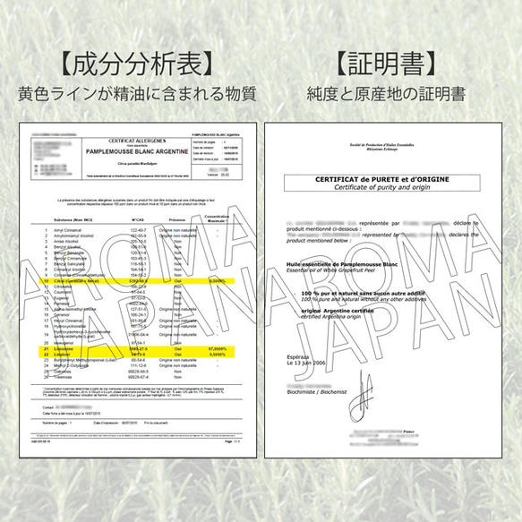 グレープフルーツホワイト精油3ml~　アロマオイル/エッセンシャルオイル/ケモタイプ精油/WhiteGrapefruit 3枚目の画像