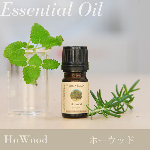 Chemotyped Essential Oils ケモタイプ精油小辞典 ナード・アロマテラピー協会 アロマ・アドバイザー ケモタイプ