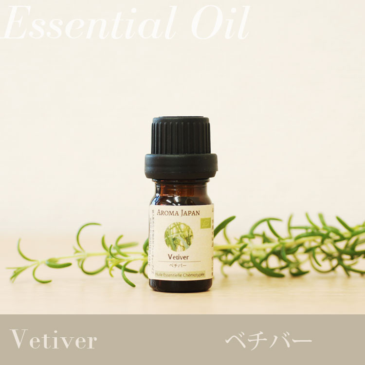 エッセンシャルオイル amplef Ex pure oil 12mL SC JAPAN amplef Ex pure oil 12ml 日本製 - メルカリ