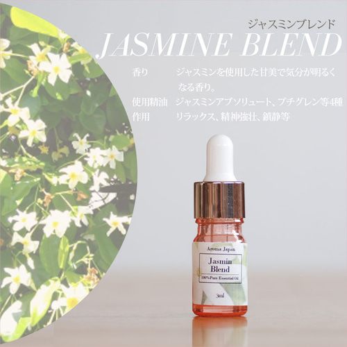 ネロリ】オーガニック認証精油｜ARTQ ORGANICS Online Shop