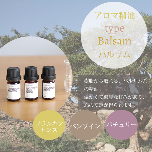 【kittyさま】PRANAROM ベンゾイン 10ml プラナロム 精油 kittyさま】PRANAROM ベンゾイン 10ml プラナロム 精油 kittyさま