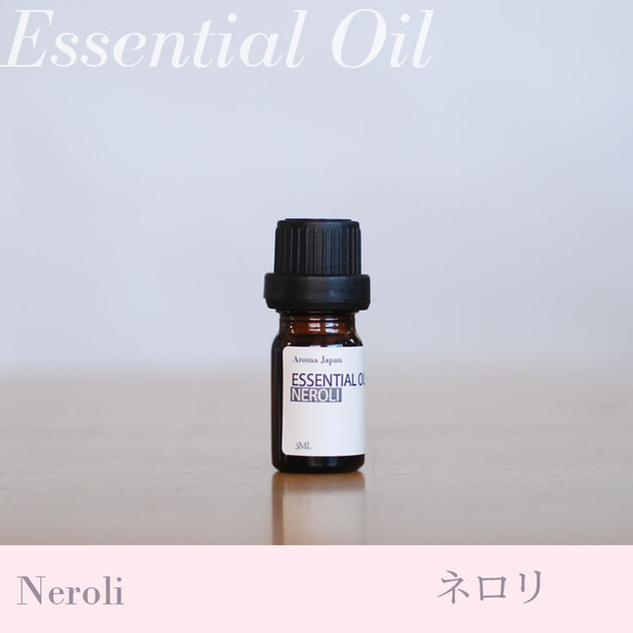 ネロリ精油3ml~ アロマオイル/エッセンシャルオイル/ケモタイプ精油/Neroli/Essential Oil 1枚目の画像