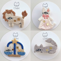 【受注制作】12星座の猫の刺繍ブローチ 5枚目の画像