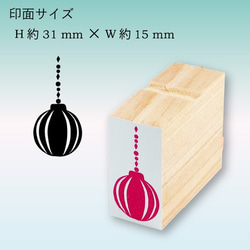 クリスマスボールスタンプ / ストライプ 2枚目の画像