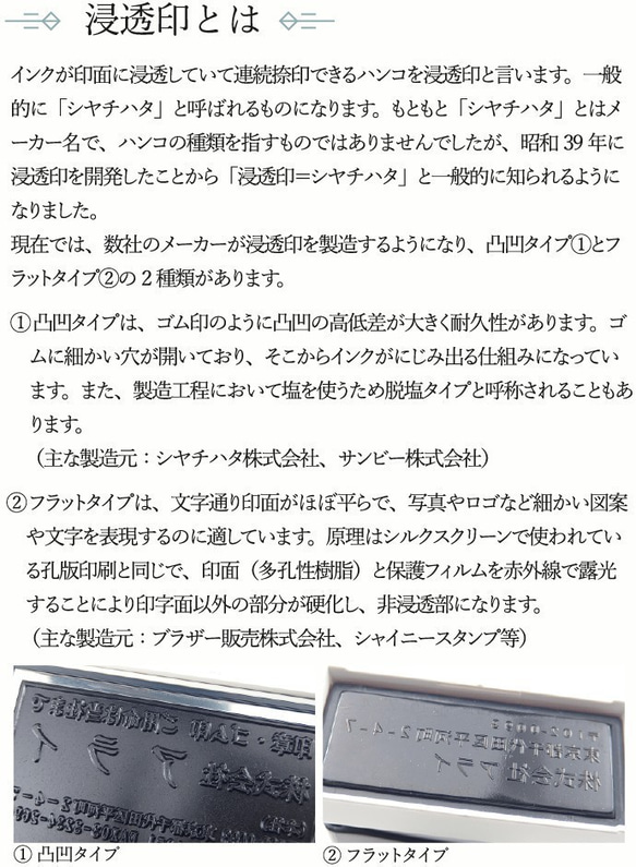 ネコさんはんこ 住所印 / ブラザー1850　じゃれる子猫 6枚目の画像