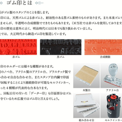 蔵書印 (ゴム印01/アールデコ）【＊＋330円でアクリル台木に変更可能＊】 7枚目の画像