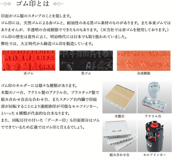 蔵書印 (ゴム印01/アールデコ）【＊＋330円でアクリル台木に変更可能＊】 7枚目の画像