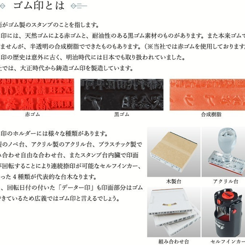 蔵書印、封緘印をお作りします♪ 篆刻風封緘印 【手緘】 | 封筒に押すはんこ | シルシノラクイチ