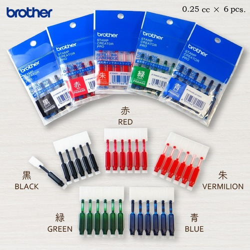 ブラザースタンプ用 補充 インク カートリッジ (0.25cc×6本入) その他