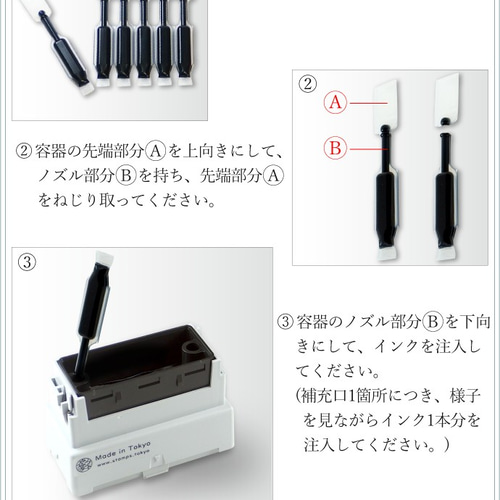 ブラザー工業 スタンプ補充インク 青色 中ボトル 20cc/1本/箱