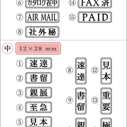 【お仕事スタンプ】ゴム印 2個セット / レトロでメルヘン 3枚目の画像