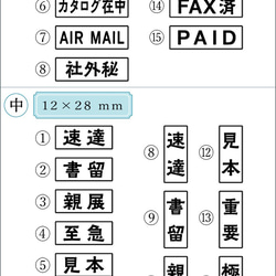 【お仕事スタンプ】ゴム印 2個セット / 素朴でノスタルジック 3枚目の画像