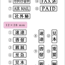 【お仕事スタンプ 浸透印 小】/ レトロでメルヘン 3枚目の画像